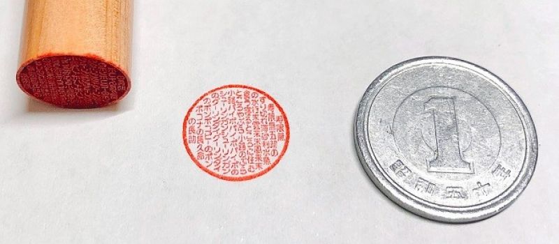 con dấu 108 ký tự con dấu 108 ký tự